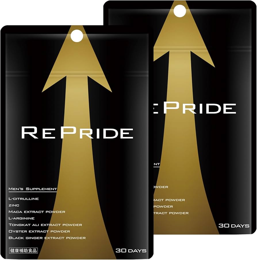 REPRIDE リプライド 90粒 2袋 マカ 亜鉛 シトルリン DNS EAA 「筋